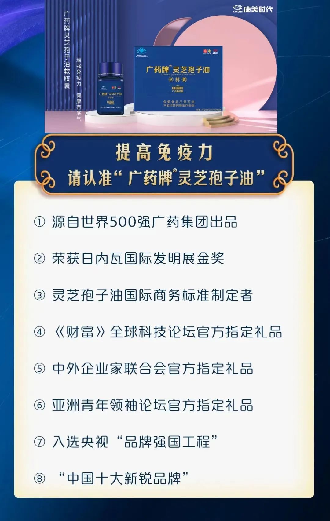 白云山汉方通过CNAS实验室认可，检测水平同步国际高标准！