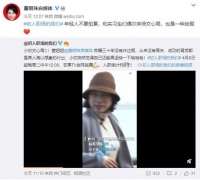 格力董明珠综艺首秀来了！“铁娘子